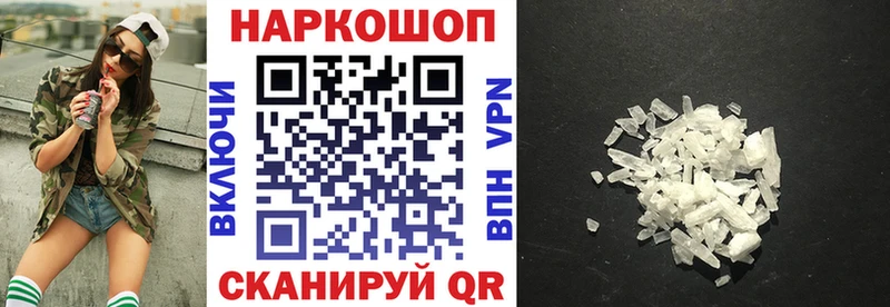 Купить закладку Задонск Галлюциногенные грибы Конопля Меф ГАШ КОКАИН