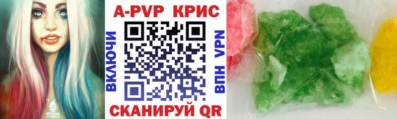 A-PVP VHQ  наркотики  Задонск 