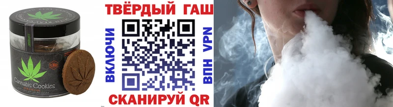 Canna-Cookies конопля  Задонск 