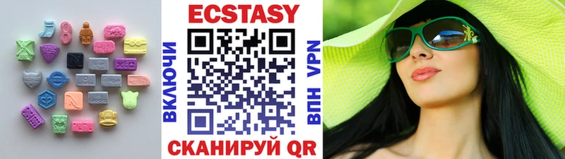 даркнет сайт  Задонск  Ecstasy круглые 