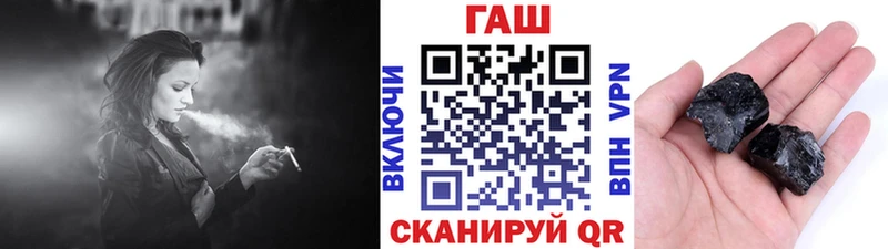 Гашиш ice o lator  Задонск 