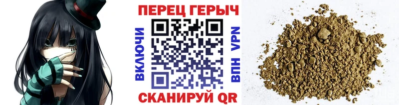 ГЕРОИН хмурый Задонск