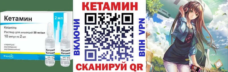 КЕТАМИН ketamine  hydra зеркало  Задонск 