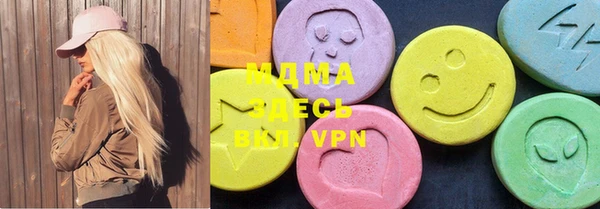 прущая мука Абаза