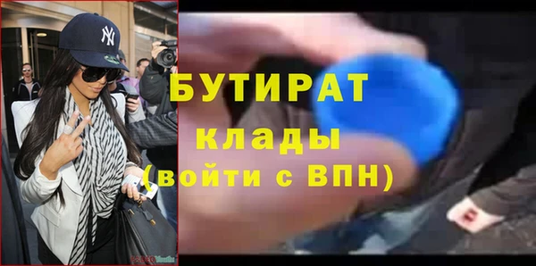 стафф Алексеевка