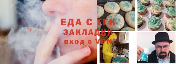 стаф Абдулино