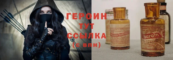 кокаин колумбия Абинск