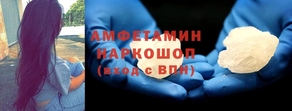 кокаин колумбия Абинск