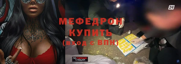 стаф Абдулино