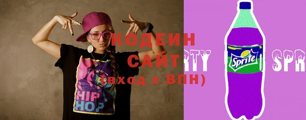 стаф Абдулино