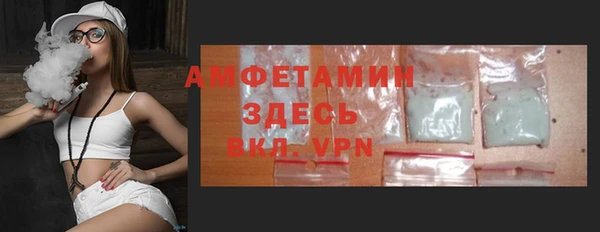 прущая мука Абаза