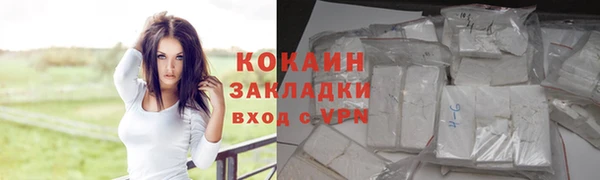 прущая мука Абаза