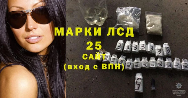 стафф Алексеевка