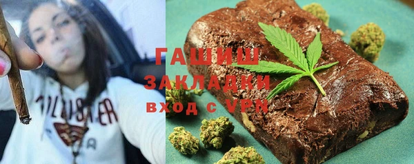 стаф Абдулино