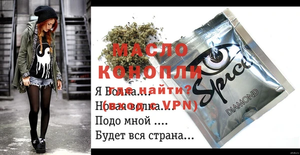 стаф Абдулино
