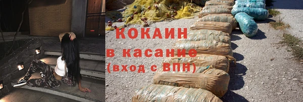 кокаин колумбия Абинск