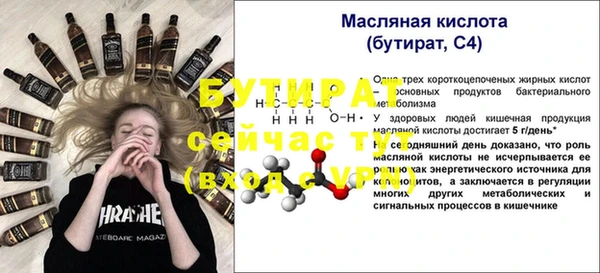 метадон Пролетарск