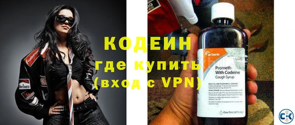 ALPHA-PVP Протвино