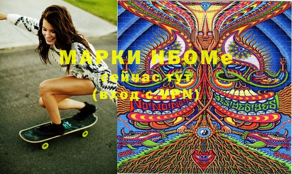 спайс Алзамай
