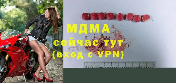 кокаин колумбия Абинск