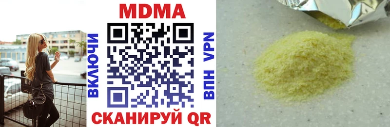 omg ССЫЛКА купить цена Задонск MDMA crystal