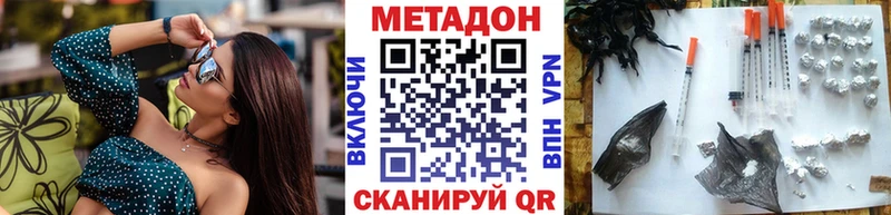 цены   Задонск  сайты даркнета наркотические препараты  Метадон белоснежный 