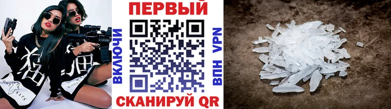 дарнет шоп  Задонск  Первитин кристалл 