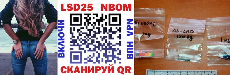 Наркотические марки 1,5мг  дарк нет формула  Задонск  где купить наркоту 