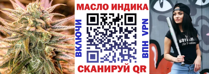 дарнет шоп  Задонск  Дистиллят ТГК жижа 